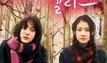 花与爱丽丝在线观看,青春校园的浪漫冒险之旅